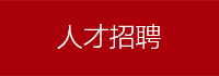這(zhè)是描述信息