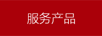 這(zhè)是描述信息