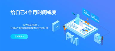 長沙產品經理培訓價格解析與網絡工程職業發展新趨勢