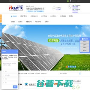 眾迅廣告聯盟 基于站內互動數據的深度分析與網絡工程實踐