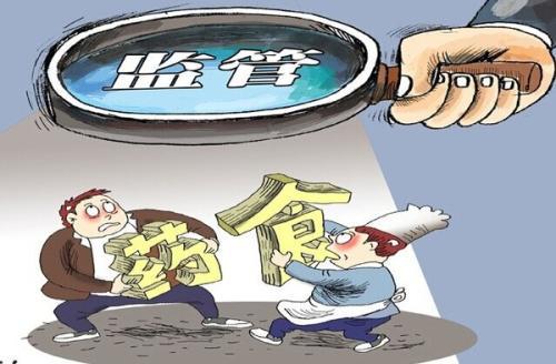 食品經(jīng)營中禁止添加的物質(zhì)清單