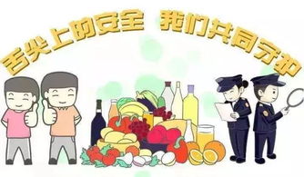嚴抓源頭末端管理 未央區持續深化農村食品安全綜合治理