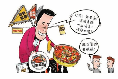 美食城灰色外賣的食品經營監管盲區與治理路徑