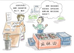 北京擬放松流動食品攤販管控 定點定時經營助力城市煙火氣與規范并重